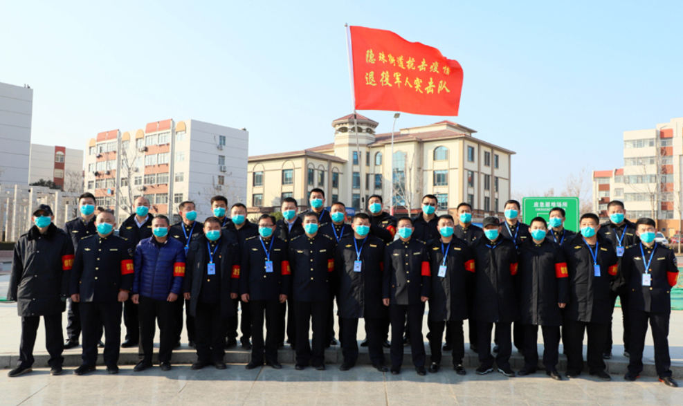 新华社丨当特殊的战斗打响--记奋战在抗&ldquo;疫&rdquo;前线的全国退役军人