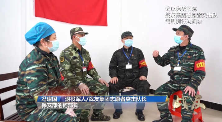 湖北卫视：战&ldquo;疫&rdquo;面前有战友
