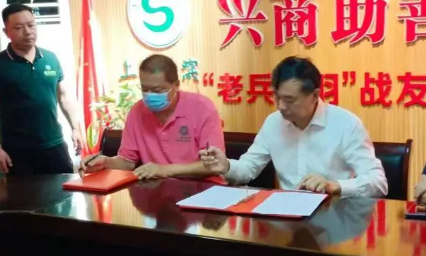 人民资讯：服务退伍老兵和困难群众，爱心企业走进社区开展公益直播