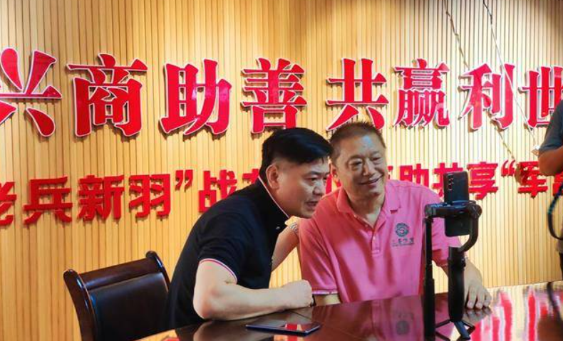 湖北日报：老兵直播带货进社区，服务居民，帮扶困难群体