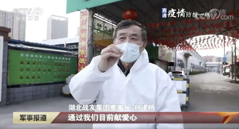 武汉市退役军人事务局：退役军人服务队：本色不改 冲锋在疫情防控一线