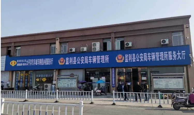 车管所整体搬家，一条龙服务到家