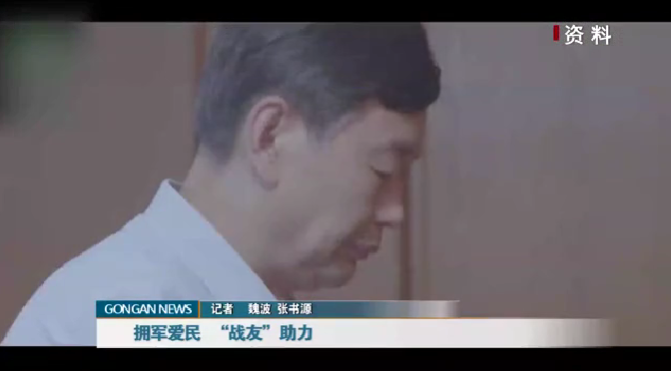 拥军爱民 &ldquo;战友&rdquo;助力&mdash;&mdash;战友&middot;珞珈智谷汽车公园为加快&ldquo;四个公安&rdquo;建设贡献力量