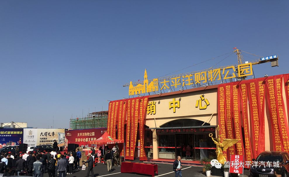 【燃爆了！监利迎来购物公园时代！】