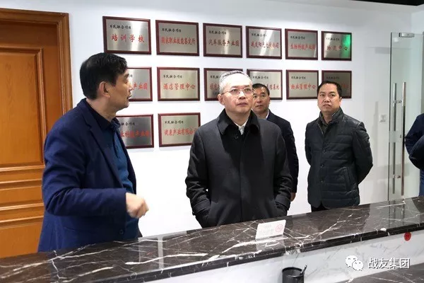 湖北省退役军人事务厅长周振武考察战友集团