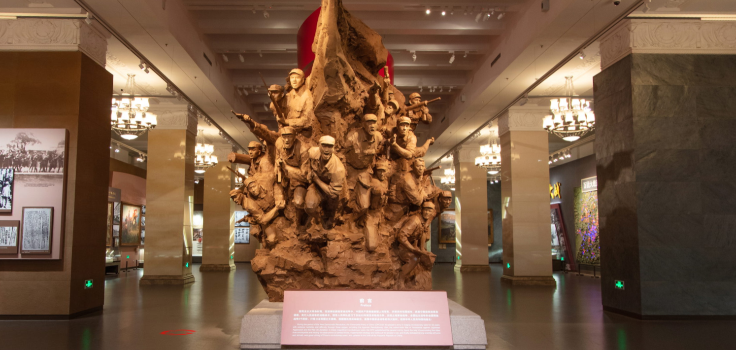 革命战争陈列数字展厅