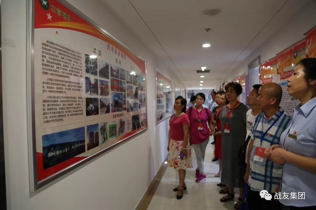 武汉商务区楼栋党委组织党建骨干到战友集团参观学习非公党建