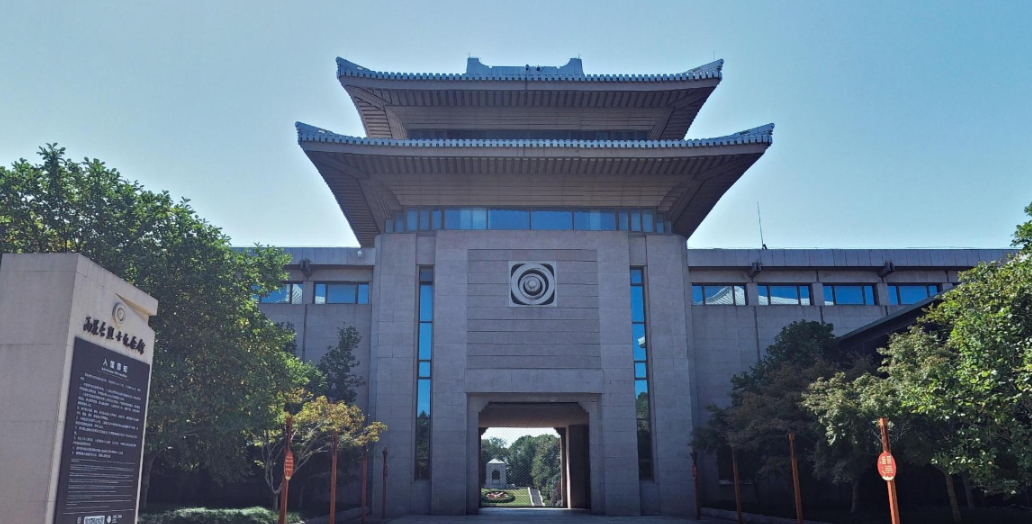 雨花台烈士纪念馆