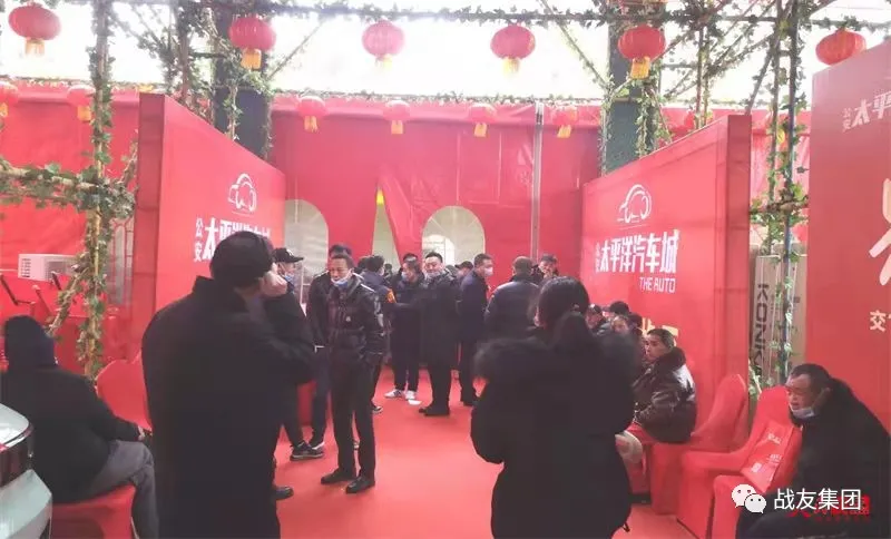 湖北公安太平洋汽车城盛大开盘