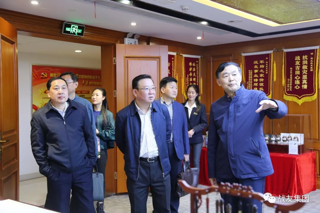 东西湖区政协主席黄华一行调研战友集团