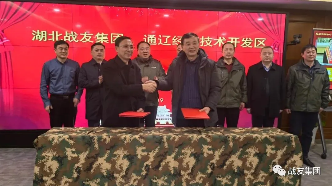 战友集团新春首个项目签约 总投资3亿元太平洋汽车市场项目落户内蒙古通辽开发区