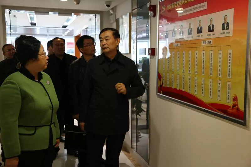 中个协副会长刘烨调研战友集团党建工作