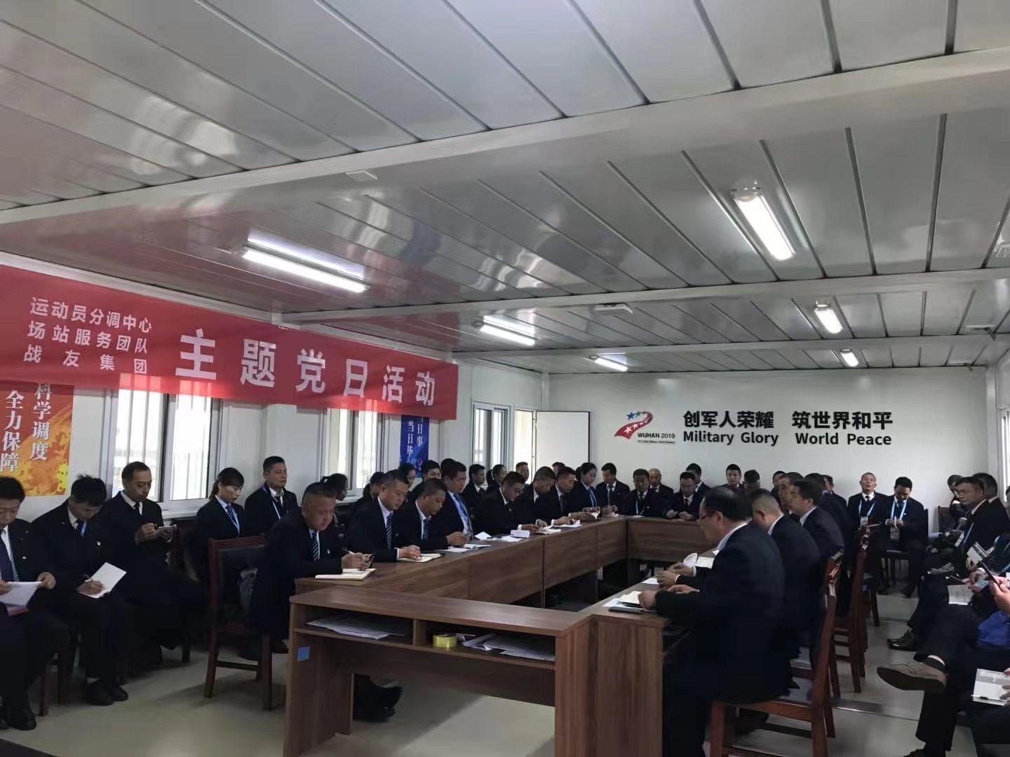 党组织活动：战友集团军运会交通保障团队临时支部为保障军运会顺利召开开展支部主题党日活动