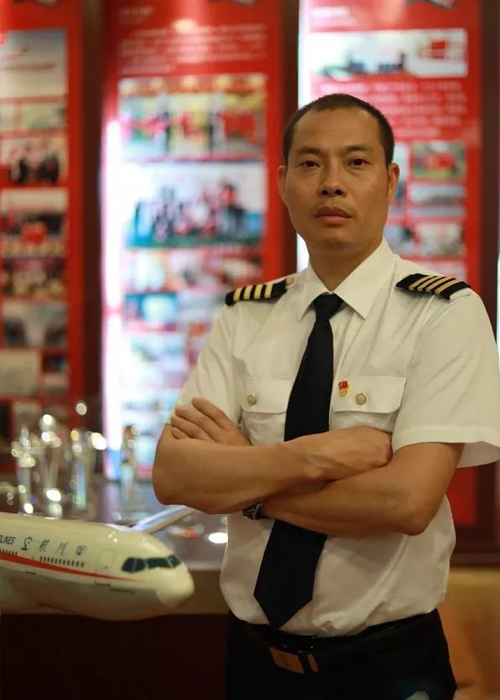 中国机长刘传建宣讲团