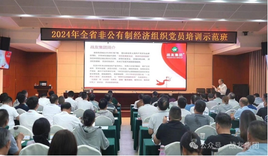 听党话 跟党走 学习党 办企业