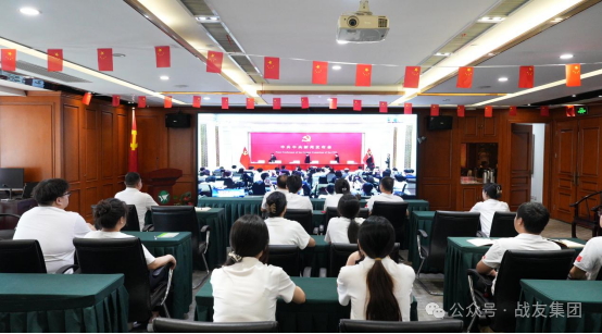 凝心聚力 努力为中国式现代化建设做贡献 ---- 党的二十届三中全会精神在战友集团党员干部中引发热烈反响