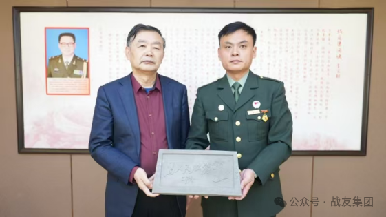 英模精神 薪火相传 &mdash;&mdash;张思德精神传人于建超到战友集团考察调研