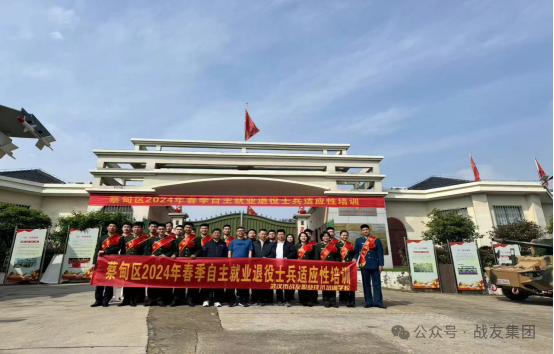 首批培训机构名单来啦！武汉战友职业技术培训学校位列其中！